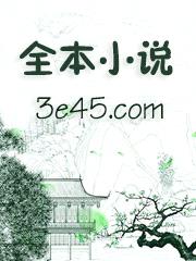 渣A穿书成恋爱脑后决定创飞所有人